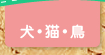 ���E�L�E��