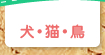 ���E�L�E��